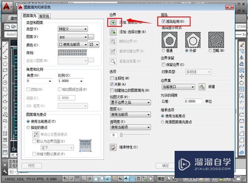 CAD填充图案如何操作使用(cad填充图案如何操作使用视频)