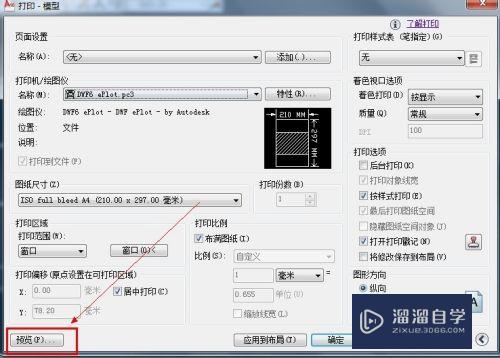 CAD怎么添加自己定义的打印戳记(cad怎么添加自己定义的打印戳记文件)