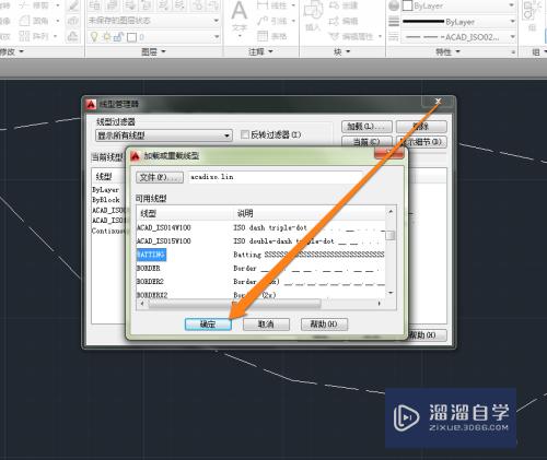 CAD怎样选择线条的样式(cad怎样选择线条的样式设置)