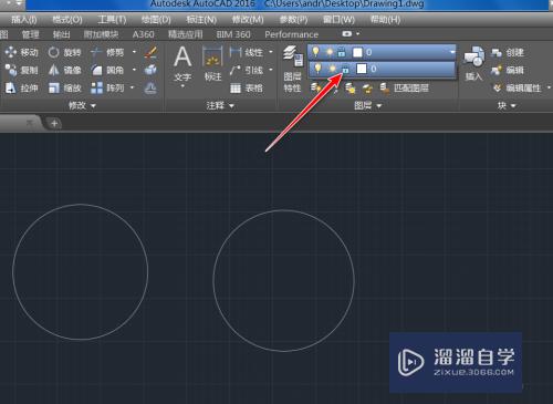 CAD图纸只能看无法修改怎么办