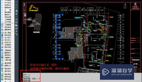 复制CAD图提示警告保存时出错怎么办(复制cad图形出现警告保存出错)