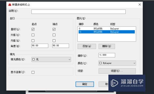 CAD里怎样创建样板文件？