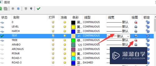 CAD图层管理器用法教程(cad图层管理器用法教程视频)