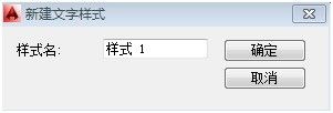 CAD多行文字输入怎么设置分栏效果(cad中多行文字)