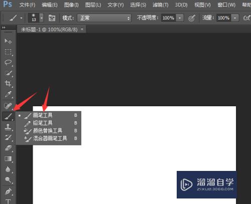 在PS中怎么快速调整画笔大小(在ps中怎么快速调整画笔大小和粗细)