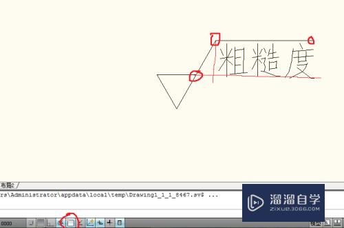 CAD粗糙度块怎么快速制作(cad粗糙度块的制作)