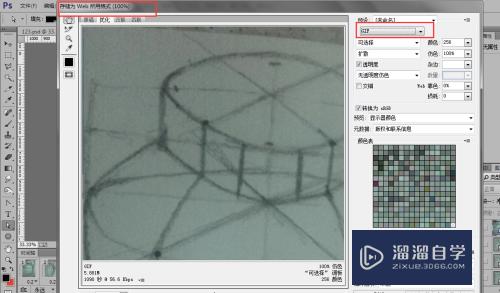 如何利用PS创建帧动画(如何利用ps创建帧动画效果)