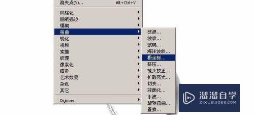 如何用PS制作用书法毛笔字图片？