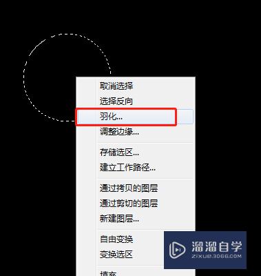 PS怎么制作月亮？怎么绘制月亮？