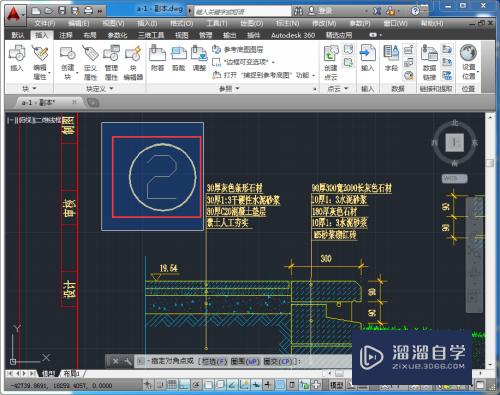 CAD怎样修改插入的图块(在cad中怎么修改图块)