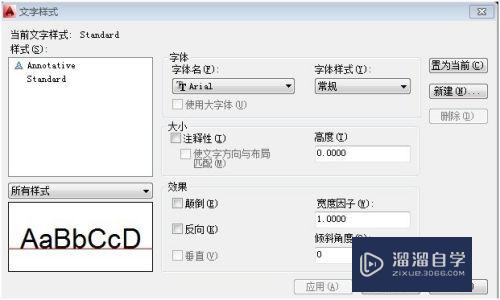 CAD多行文字输入怎么设置分栏效果(cad中多行文字)