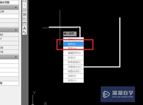 CAD怎么把多条单独的线转成一条多段线(cad怎么把多条单独的线转成一条多段线)