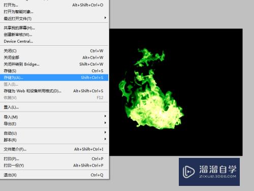 如何利用PS制作火焰(如何利用ps制作火焰字)