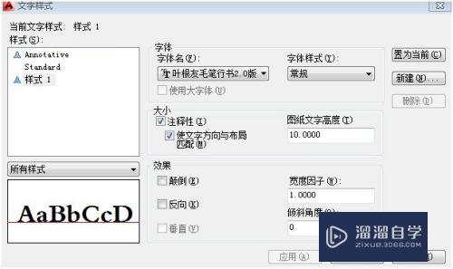 CAD多行文字输入怎么设置分栏效果(cad中多行文字)