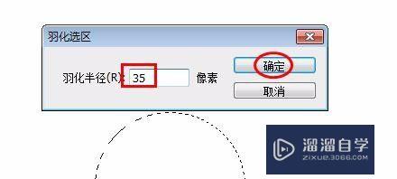 PS怎么画月亮(ps怎么画月亮形状)