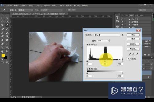 PS色阶怎么用(ps色阶怎么用不了)