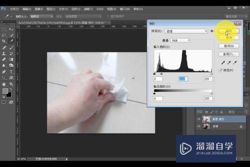 PS色阶怎么用(ps色阶怎么用不了)