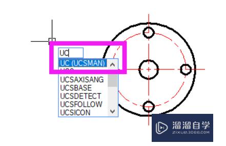 CAD坐标系图标跟着图形移动怎么办(cad坐标系跟着图形一起移动)