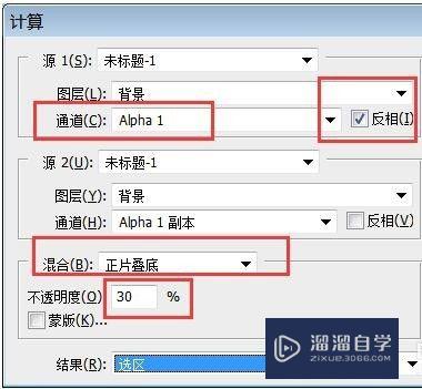 PS制作火焰字教程(ps制作火焰字教程简单)