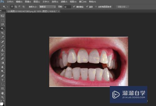 如何使用Photoshop来美白牙齿(怎么用ps美白牙齿)
