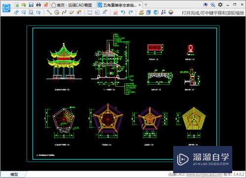 CAD看图软件如何旋转图纸？