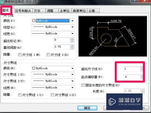 CAD建筑模版如何设置保存(cad模板保存)