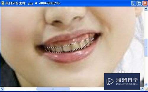 怎么使用Photoshop美白牙齿(如何用ps美白牙齿)