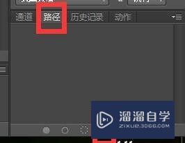 怎样在Photoshop导出矢量AI文件