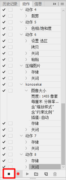 Photoshop批量保存图片的方法(photoshop如何批量保存图片)