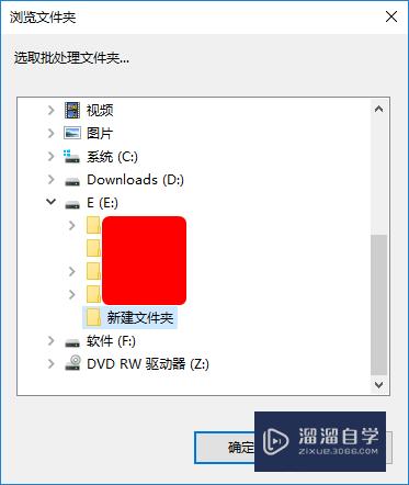 Photoshop批量保存图片的方法(photoshop如何批量保存图片)