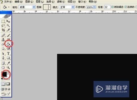 怎么用PS的涂抹工具制作火焰字(怎么用ps的涂抹工具制作火焰字体)