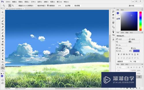 Photoshop批量保存图片的方法(photoshop如何批量保存图片)