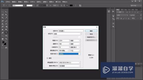 如何用Photoshop制作火焰字？