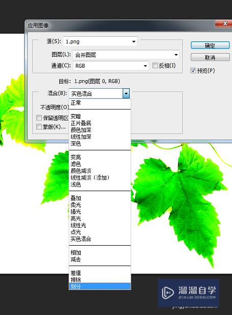 PS怎么运用图像滤色处理影像？