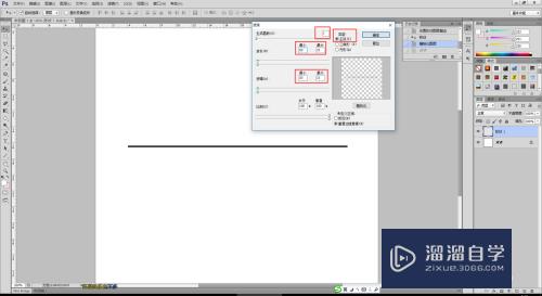 PS怎么快速制作波浪线？