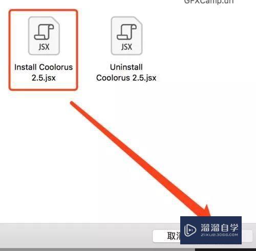 PS软件中的色环插件coolorus的安装方法