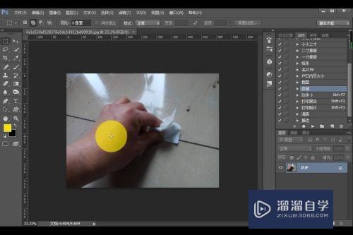 PS色阶怎么用(ps色阶怎么用不了)