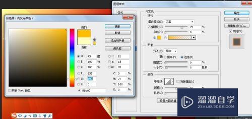 如何用PS制作火焰文字(如何用ps制作火焰文字效果)