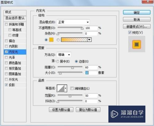 如何用PS制作火焰文字(如何用ps制作火焰文字效果)