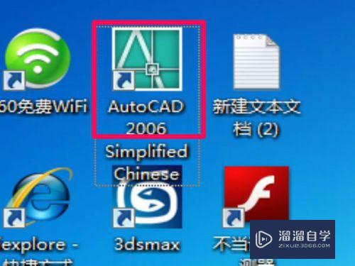 CAD建筑模版如何设置保存(cad模板保存)