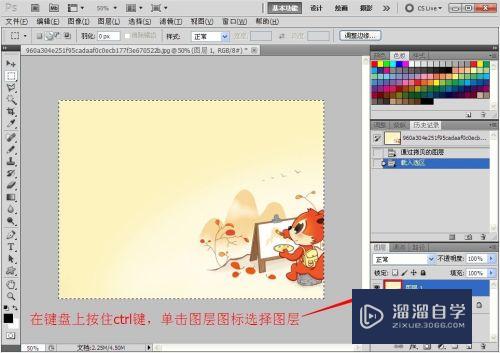 PS如何把图片改变左右朝向(ps如何把图片改变左右朝向的方向)