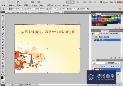 PS如何把图片改变左右朝向(ps如何把图片改变左右朝向的方向)