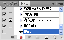 <esred>如何</esred>利用<esred>PS</esred> CS5<esred>批</esred>量<esred>处理</esred>并保存图片？