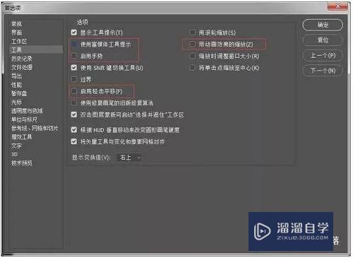 Photoshop2018卡死的解决方法(ps2018卡住了怎么办)