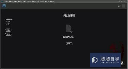 Photoshop2018卡死的解决方法(ps2018卡住了怎么办)