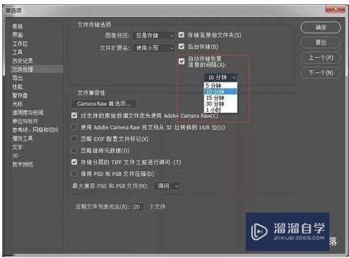 Photoshop2018卡死的解决方法(ps2018卡住了怎么办)