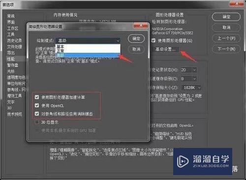 Photoshop2018卡死的解决方法(ps2018卡住了怎么办)