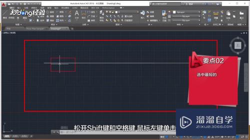 CAD怎么选择重叠的图形线段及循环(cad怎么选择重叠的图形线段及循环线)