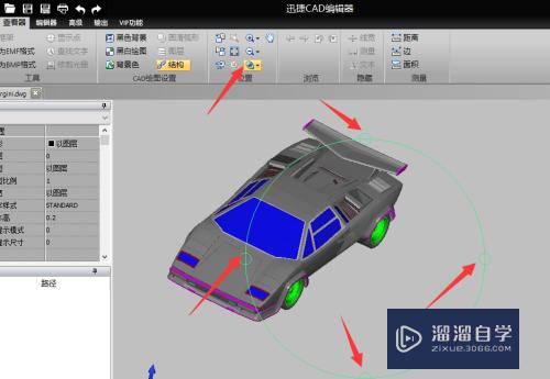 CAD中的3D怎么平滑着色(cad中的3d怎么平滑着色了)