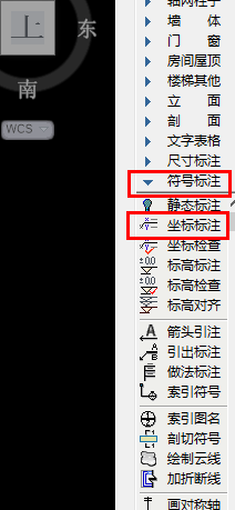 天正或者CAD怎样输入地块坐标(天正cad怎么输入坐标)